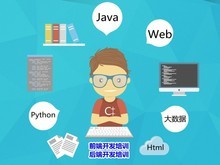 北海嵌入式開發(fā)培訓(xùn) 掌握計算機(jī)軟件開發(fā)的關(guān)鍵技能