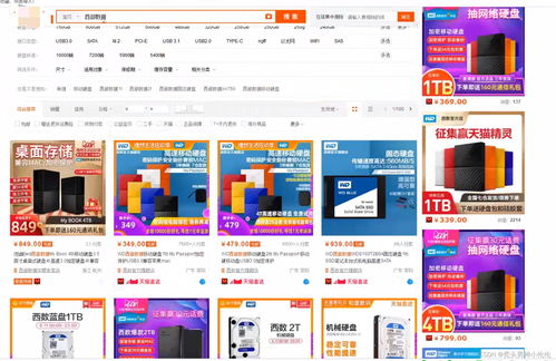 Linux開發(fā)準(zhǔn)備 計算機(jī)選擇與VMware安裝指南