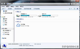 軟件偏愛(ài)C盤 歷史沿革與開(kāi)發(fā)設(shè)計(jì)的必然選擇